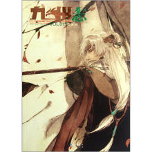 九州志（2012.6VOL.15）