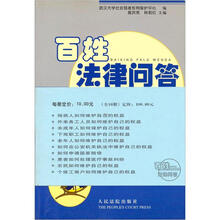 百姓法律问答：老年人如何维护自己的权益