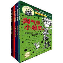 淘气包小精灵(套装共6册)