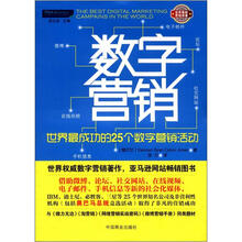 数字营销:世界上最成功的25个数字营销活动