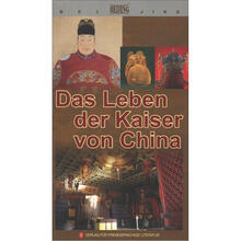 漫游北京:帝后生活