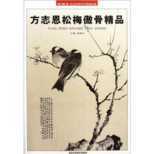 收藏界关注的中国画家：方志恩松梅傲骨精品