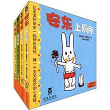 小英雄安东趣味纸板书（共4册）