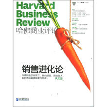 Harvard哈佛商业评论（2012第1辑·7-8月）