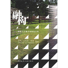 融构：眼睛与手脑并用的设计坊