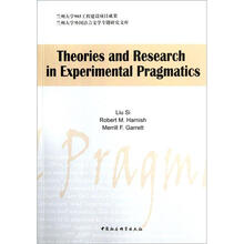 实验语用学理论与研究（英文版）/兰州大学外国语言文学专题研究文库