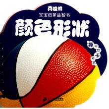 颜色形状/南极熊宝宝启蒙益智书