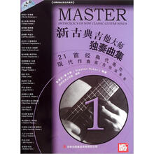 古典吉他名家名作系列:新古典吉他大师独奏曲集(附CD光盘2张)