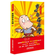 皇上来了：草根帝朱元璋（上）