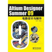 Altium Designer Summer 09电路设计与制作