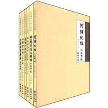 白话佛学文化小经典(套装全6册)