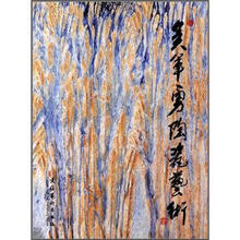 吴军勇陶瓷艺术