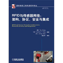 RFID与传感器网络:架构、协议、安全与集成