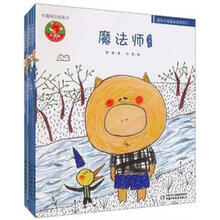 珍藏礼品书·中国原创图画书：粉色系（套装全5册）（附赠品）