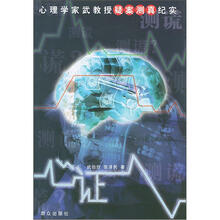心证