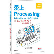 爱上Processing