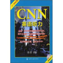 入门到精通：CNN英语听力（附光盘MP3光盘1张）