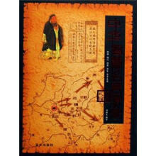 中华智慧名言赏读