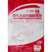 中华人民共和国地图（交通版）