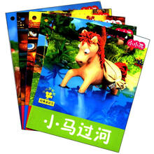 小小孩影院：经典童话（2）（套装共5册）