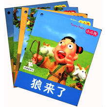 小小孩影院：经典故事（1）（套装共5册）