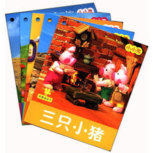 小小孩影院：经典童话（1）（套装共5册）
