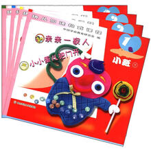 小班（下）（套装共5册）/幼儿园建构式课程