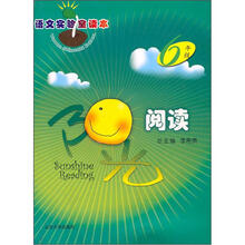 阳光阅读(6年级)