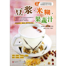 豆浆米糊果蔬汁