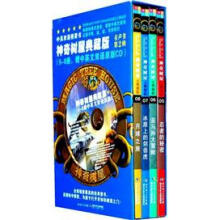 中英双语桥梁书：神奇树屋典藏版（第2辑）（5-8）（套装共4册）（附中英文双语原版CD光盘）