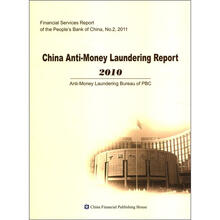 中国反洗钱报告2010（英文版）（500加锁）