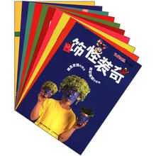 艺术创想图书系列（套装全10册）