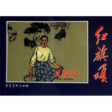 红旗颂:祝妈妈