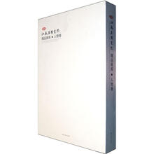 江苏省国画院精品画库：人物卷（套装共7册）