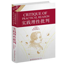 实践理性批判（英文全本）