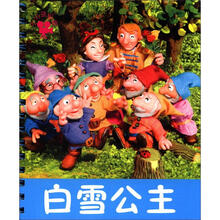 小小孩影院：白雪公主