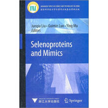 硒蛋白及其模拟物（英文版）