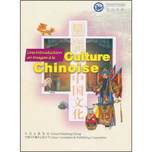 图书中国文化：汉语双语