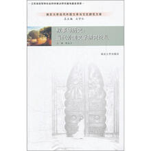 叙事与历史：当代外国文学研究论丛