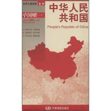 世界分国地图：中华人民共和国（1：7600000）