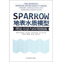 SPARROW地表水质模型：理论方法与应用指南