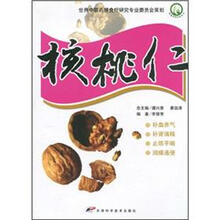 家庭常用中药丛书：核桃仁