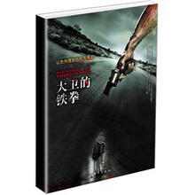 二十世纪以色列情报机构大揭秘:大卫的铁拳