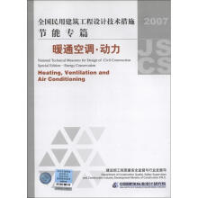 关于暖通设计规范与民用建筑节能设计标准的差异认识的毕业论文格式范文