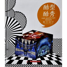酷型酷秀：展示设计