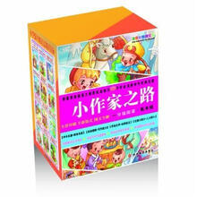 小作家之路·分级阅读（低年级）（注音彩色图文版）（套装全12册）