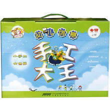 《幼儿创意手工大王》（大班上册）