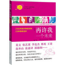 再许我一个未来