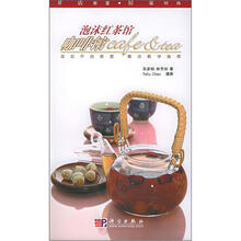 泡沫红茶馆：咖啡馆