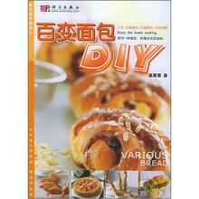 百变面包DIY